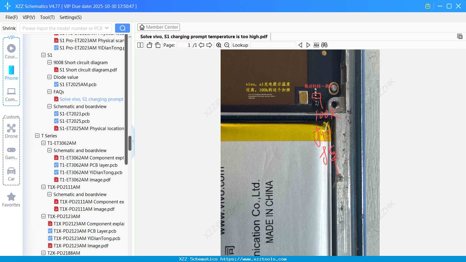 Solve Vivo, S1 Charging Prompt Temperature Is Too High